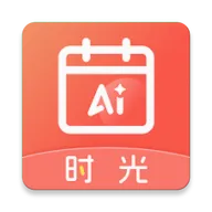 AIʱ����ǩ(�����¼����)v2.5.9 ��׿��