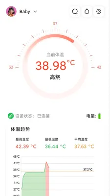 ���±���������(���¼��Ӧ��)v1.2.5 �ֻ���