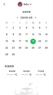 ���±���������(���¼��Ӧ��)v1.2.5 �ֻ���