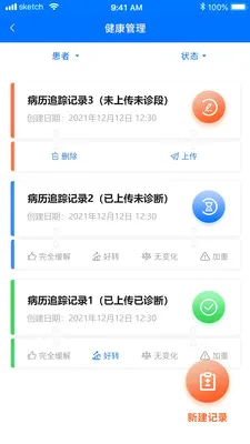 ���Ƽ����������ϵͳ(��ͯ��ʪ����ƽ̨)v1.5.1 �ֻ���
