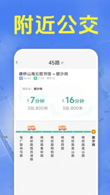 ׼ʱ���������˰�׿���ֻ���v1.5.6.8 ��׿��