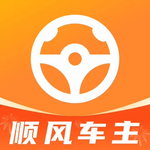 ˳��ͨ�г������ְ�׿���ֻ���v1.0.0 �ֻ���