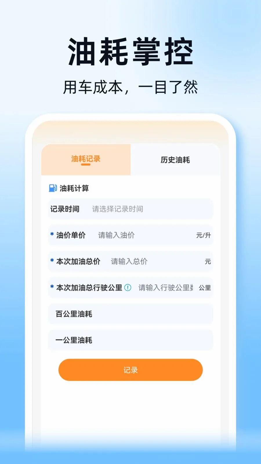 ˳��ͨ�г������ְ�׿���ֻ���v1.0.0 �ֻ���