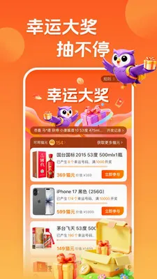 ��ѡ-�ͼ۶���������2026���°汾v8.1.0 �ֻ���