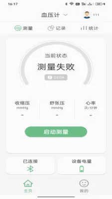 ����������׿���ֻ���v1.0.7 ��׿��
