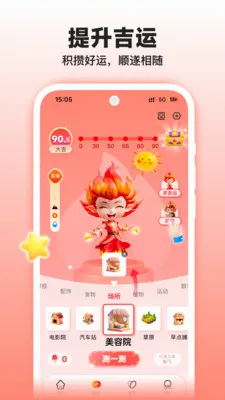 �����̲⼪��2026�ٷ����°汾v1.3.0 ��׿��