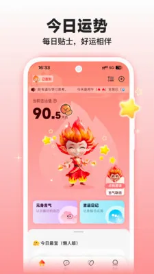 �����̲⼪��2026�ٷ����°汾v1.3.0 ��׿��