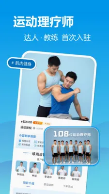 С������(���Ű�Ħƽ̨)v2.2.9 �ֻ���