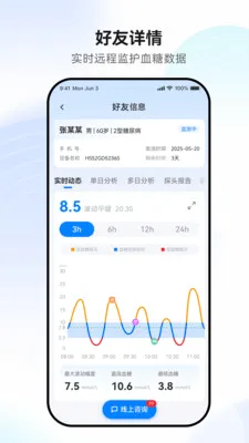 ������ð�׿���ֻ���v1.0.4 ��׿��