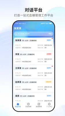 ������ð�׿���ֻ���v1.0.4 ��׿��
