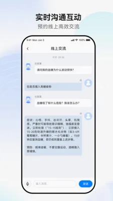 ������ð�׿���ֻ���v1.0.4 ��׿��