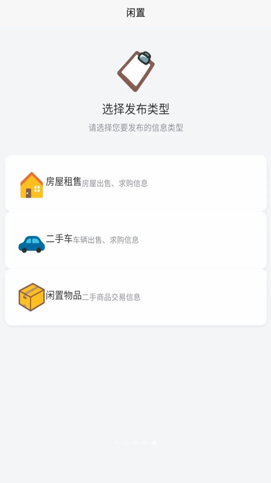 ��������(���ֽ���ƽ̨)v1.0.0 �ֻ���