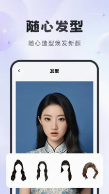 �ò������׿���ֻ���v1.2.6 ��׿��