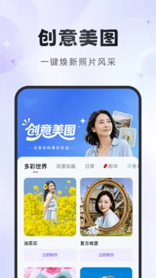 �ò������׿���ֻ���v1.2.6 ��׿��