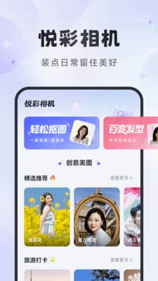 �ò������׿���ֻ���v1.2.6 ��׿��