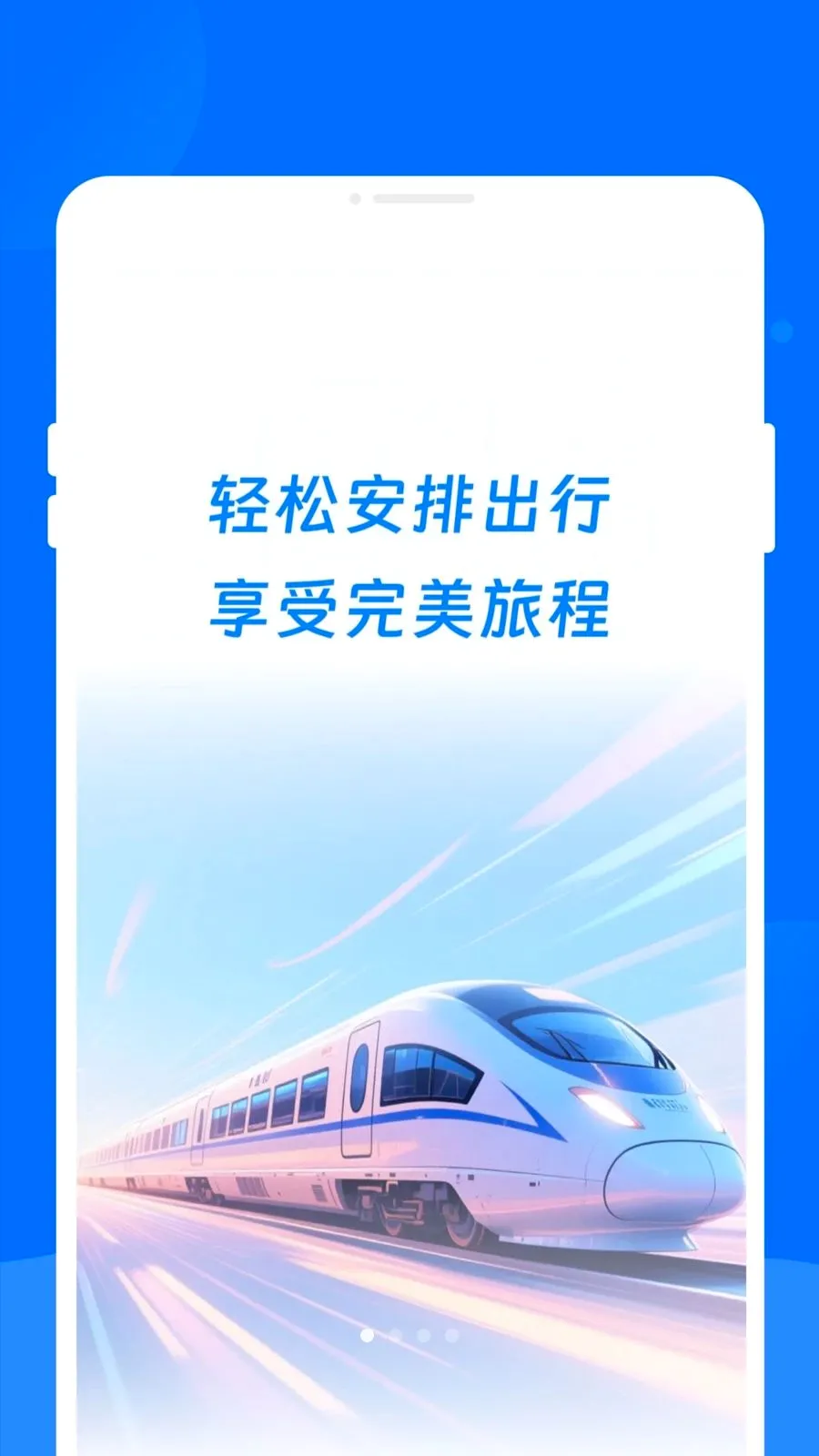 ����ʱ�̱�����(��·��������)v1.0.0 ��׿��