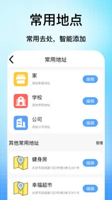 �ֻ���������(���ǳ��е���)v1.0 ��׿��
