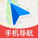手机导航卫星(卫星出行导航)v1.0 安卓版