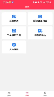 ��������2026���°汾v1.1.3 ��׿��
