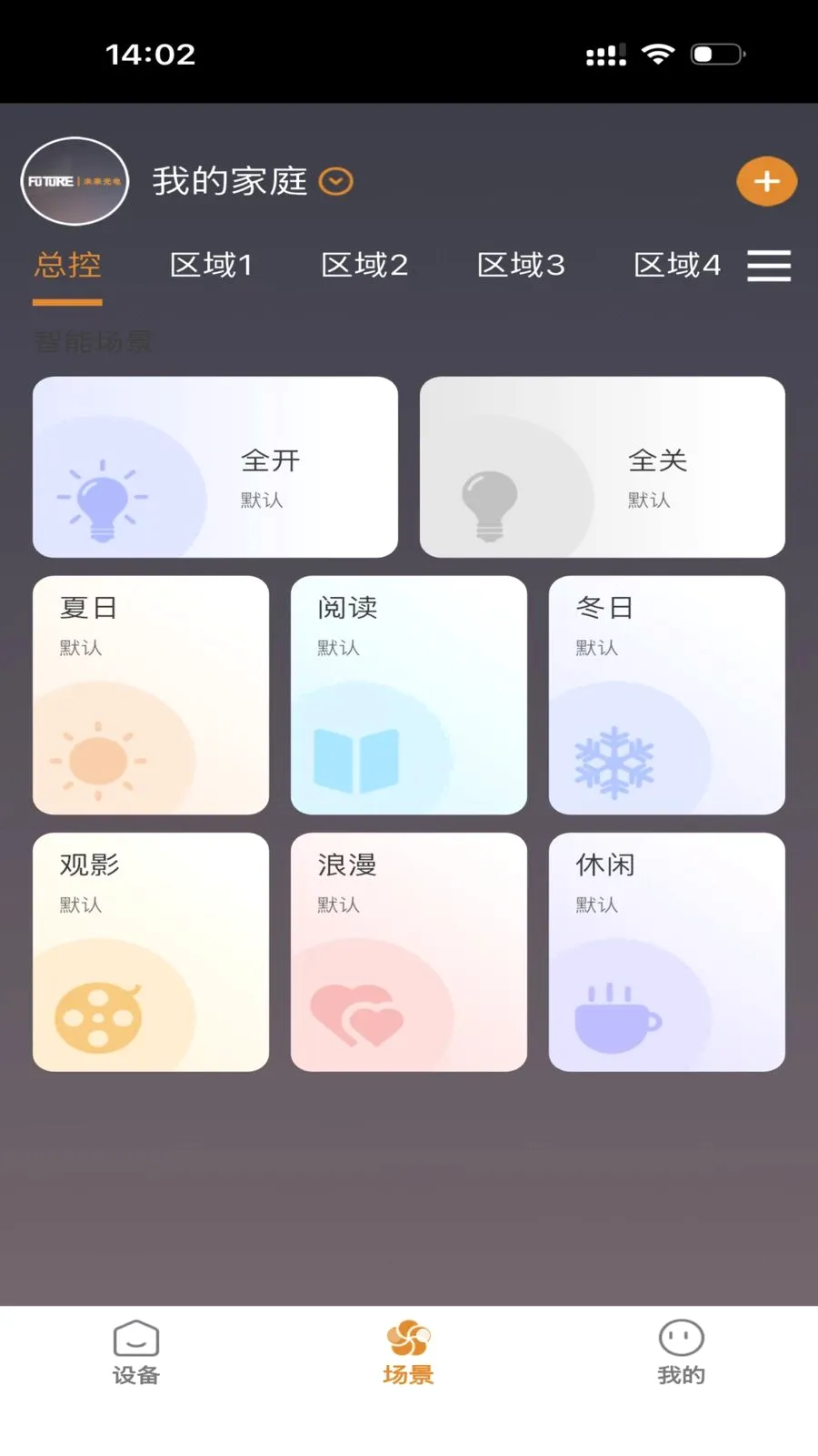 FUTURE LIGHT(�����豸����)v1.0.5 ��׿��