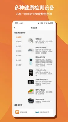 ��Զ�AI����(������������)v1.0.50 �ֻ���