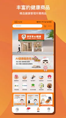 ��Զ�AI����(������������)v1.0.50 �ֻ���