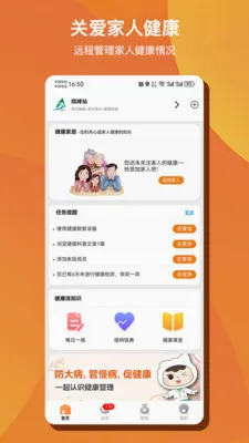 ��Զ�AI����(������������)v1.0.50 �ֻ���