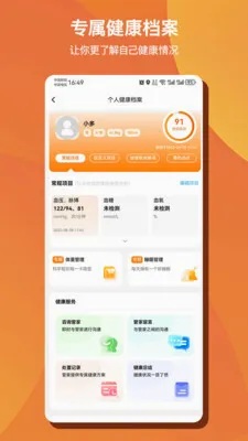 ��Զ�AI����(������������)v1.0.50 �ֻ���