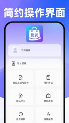 ���������ɹ��г�(ȫƷ���Դƽ̨)v1.0.1 ��׿��