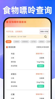 ���������ɹ��г�(ȫƷ���Դƽ̨)v1.0.1 ��׿��