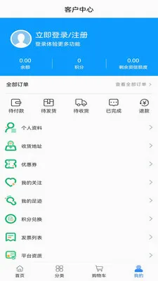 ��ҽ��ҩ(ҽҩ��Ʒչʾƽ̨)v0.0.19 �ֻ���