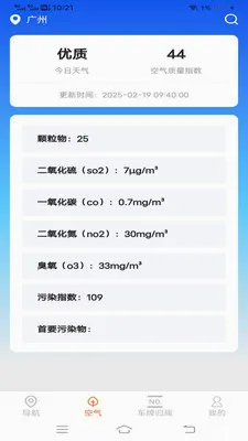 ��˳�������ǵ���(�����ͺ�Ӧ��)v2.0.9.2 �ֻ���