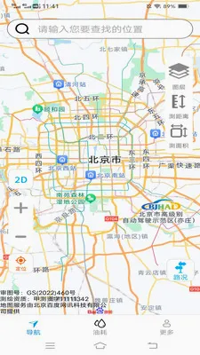 ��˳�������ǵ���(�����ͺ�Ӧ��)v2.0.9.2 �ֻ���