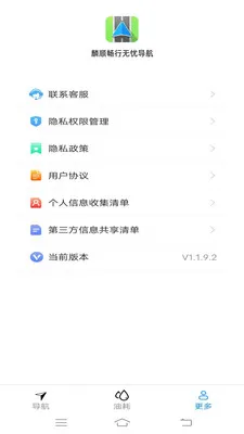 ��˳�������ǵ���(�����ͺ�Ӧ��)v2.0.9.2 �ֻ���