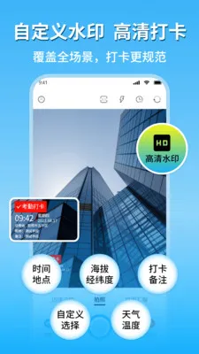 �ֳ�ˮӡ�������������ֻ���v1.8 �ֻ���