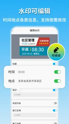 �ֳ�ˮӡ�������������ֻ���v1.8 �ֻ���