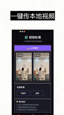 ������Ƶȥ��ˮӡ��Ļ����(��Ƶ������ȡ����)v1.0 ��׿��