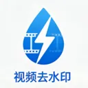 ������Ƶȥ��ˮӡ��Ļ����(��Ƶ������ȡ����)v1.0 ��׿��
