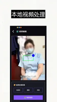 ������Ƶȥ��ˮӡ��Ļ����(��Ƶ������ȡ����)v1.0 ��׿��