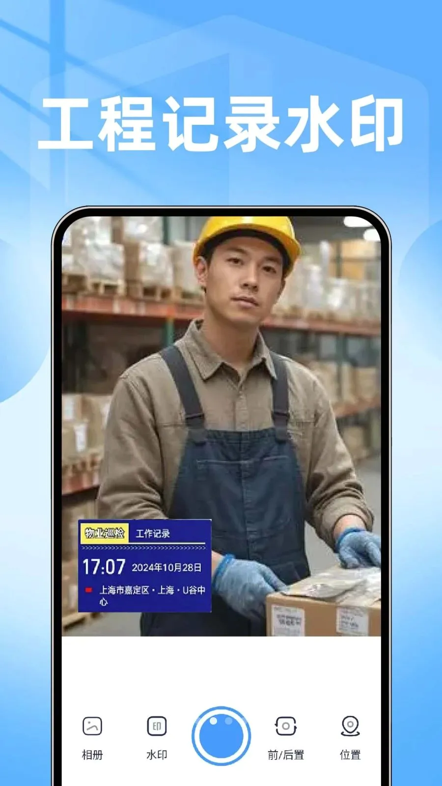 ���ˮӡ��������������ֻ���v1.0.1 �ֻ���