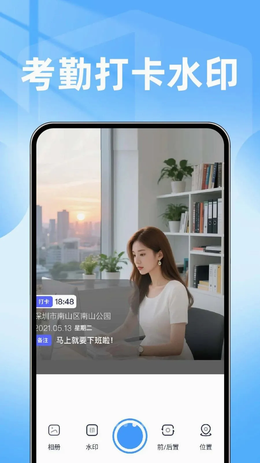 ���ˮӡ��������������ֻ���v1.0.1 �ֻ���
