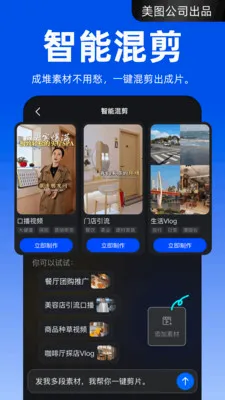 ����APP(AI��Ƶ��������)v4.2.40 ��׿��