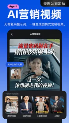 ����APP(AI��Ƶ��������)v4.2.40 ��׿��
