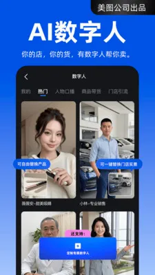 ����APP(AI��Ƶ��������)v4.2.40 ��׿��