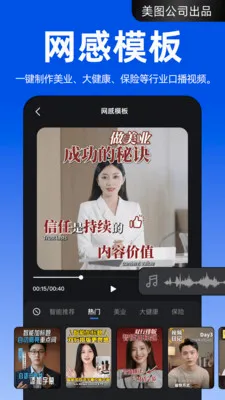 ����APP(AI��Ƶ��������)v4.2.40 ��׿��