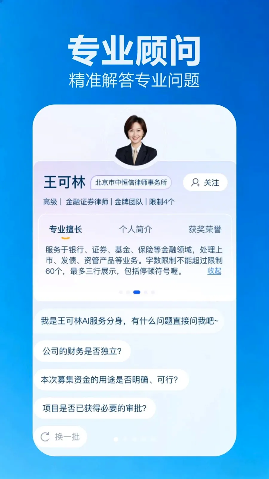���������ֻ���v2.1.1 �ֻ���
