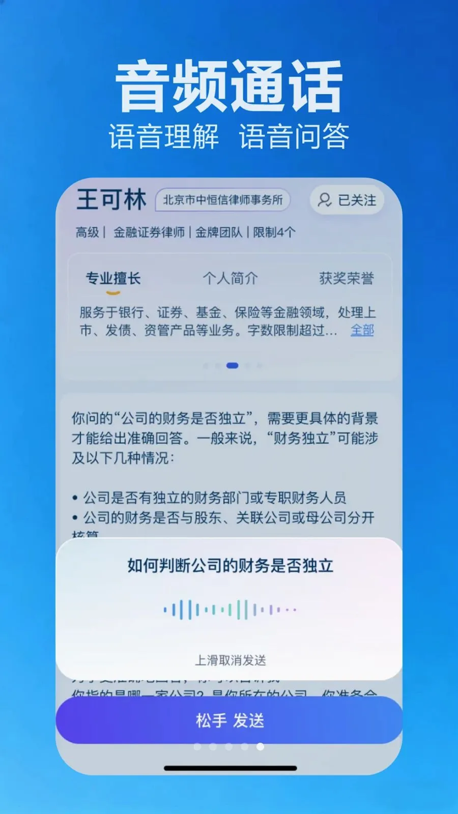 ���������ֻ���v2.1.1 �ֻ���