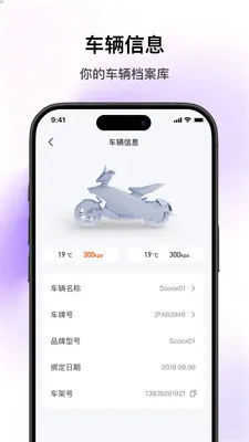 SCOOX(��ʳ���APP)v1.2.1 �ֻ���