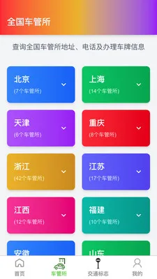 �߾������ǵ�ͼ2026�ٷ����°汾v1.0.4 ��׿��