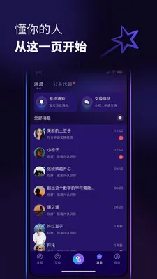 ������2026���°汾v1.0.6 ��׿��
